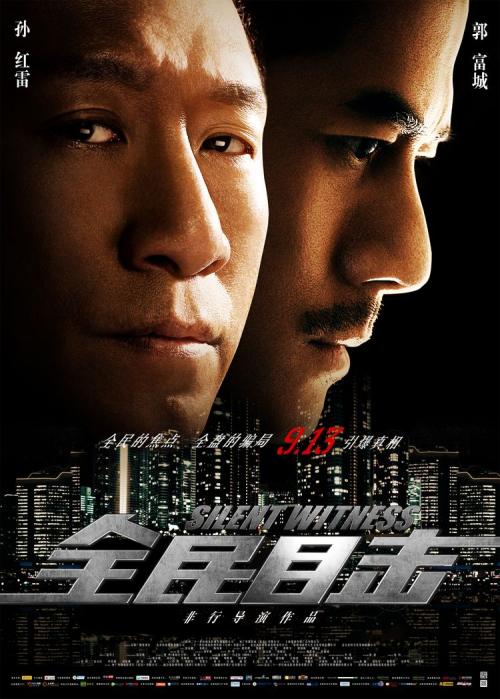 高等商业学院学历认证