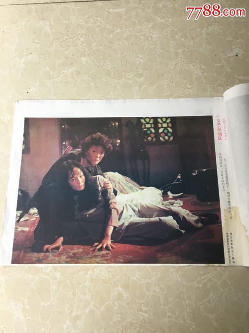 改革宗神学大学金融文凭证书